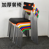 加厚款宜家时尚现代简约塑料餐椅子创意休闲靠背椅子办公椅会议椅