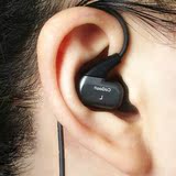 专业入耳式监听耳机耳塞 台式电脑YY主播K歌录音3米超长线运动型