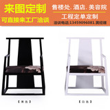 新中式家具实木椅子休闲太师椅现代餐椅靠背椅酒店会所单人洽谈椅