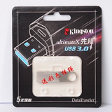 金士顿（Kingston）DTSE9G2 32GB USB3.0 金属U盘 银色亮薄送挂绳