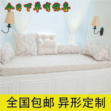 飘窗垫卧室定做订做加厚防滑雪尼尔欧式提花坐垫高密度海绵窗台垫