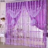 现代韩式粉紫色蕾丝花双层窗帘成品半遮光卧室婚房落地窗纱帘特价