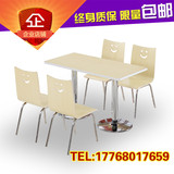 KFC餐桌椅 组合 高档咖啡厅奶茶甜品小吃店不锈钢快餐桌椅子批发