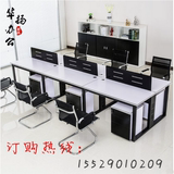 西安办公家具4/6人位办公桌椅职员办公桌员工办公桌工作位员工位