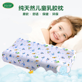 泰国ventry儿童乳胶枕头全棉婴儿防螨枕0-1-3-6岁纯天然乳胶枕