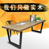 简约现代实木电脑桌 台式家用写字台 loft书桌 美式办公桌 会议桌