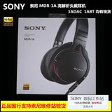 ★~Sony/索尼 MDR-1A 1ADAC 1ABT 高解析度 立体声HIFI耳机 国行