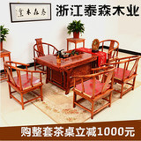 茶桌椅组合 实木仿古中式榆木茶几简约功夫泡茶台将军台特价