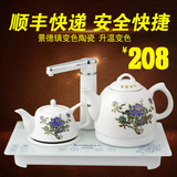 Chigo/志高 JBL-T301陶瓷电水壶自动上水电热水壶保温烧水壶茶具