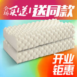 正品泰国进口纯天然乳胶枕头 白领颈椎保健枕 橡胶护颈按摩 枕芯