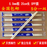 一次性筷子批发500双包装卫生筷天然竹筷带快餐店方便筷子包邮