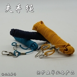 失手绳 4米 6米 8米 失手线 伸缩橡皮筋 鱼竿护竿绳 放杆绳子自动