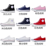 中国匡威帆布鞋低帮高帮男士女士休闲运动鞋硫化鞋黑色白色学生鞋
