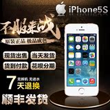 Apple/苹果 iPhone 5s 5代二手 16G32G国行港版美版v版三网4G手机