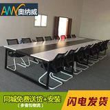 长桌会议桌 大小型会议桌 简约办公家具 接待洽谈桌 员工培训桌子