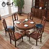 美式餐桌椅组合客厅实木餐桌饭桌现代简约圆桌小户型西餐厅餐桌椅