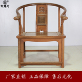 红木家具 鸡翅木 太师椅皇宫椅客厅圈椅古典中式靠背实木仿古椅子