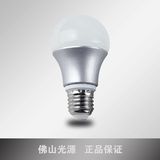 超亮LED节能灯泡E27大螺口螺旋球泡3W5W暖白黄光室内照明光源单灯