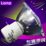 原装BENQ明基BS3030/MS527/TW539+/ML6509/MX525P投影机灯泡