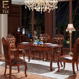 欧式实木伸缩长方形餐桌椅组合 折叠家用小户型吃饭桌子复古美式