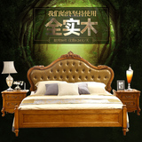 全实木床美式乡村真皮1.8米双人床欧式古典深色婚床卧室家具6501
