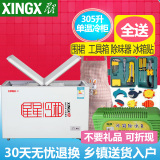 XINGX/星星 BD/BC-305EH 大冰柜冷柜商用家用/ 卧式单温冷冻冷藏