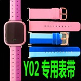 适用于小天才儿童电话手表y02表带 原装订做皮革款手环 手表带