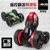 美奇宝MKB 5轮变形翻转特技车儿童玩具翻斗特技遥控汽车模型包邮