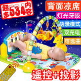 豪华婴儿早教多功能脚踏钢琴健身架器音乐游戏垫0-1岁宝宝玩具