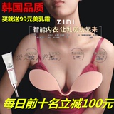 韩国zini电动丰胸仪器智能预防乳腺增生按摩仪器乳房增大胸部下垂