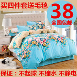 特价全棉家纺床单被套四件套1.5/1.8m纯棉简约床上用品三件套1.2