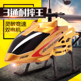 遥控飞机 耐摔合金直升机 6岁12儿童航模玩具充电动3通小型飞行器