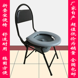 坐便器孕妇老人坐便椅子残疾人病人座便可折叠移动马桶蹲厕大便椅