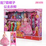 金梅芭比娃娃小女孩子女童芭比娃娃玩具时尚芭比公主女孩生日礼物