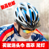 捷安特自行车公路骑行山地车头盔一体成型男女单车装备超轻安全帽
