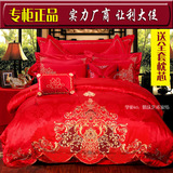 婚庆四件套结婚礼床上用品婚房六八十件套件床品大红全棉1.8m米