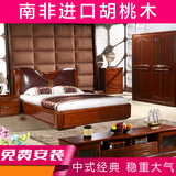 实木1.8米双人床 胡桃木真皮软靠床现代中式婚床真牛皮舒适款软床