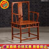 东阳红木家具非洲黄花梨木实木中式电脑椅办公椅子厂家直销包物流