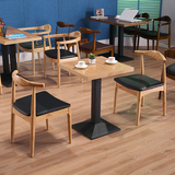 简约现代牛角椅实木餐椅咖啡厅西餐厅奶茶店甜品店桌椅组合批发