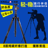 劲捷2208便携三脚架 相机专业支架 摄像机单反相机三角架轻便云台