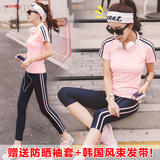 韩国春夏瑜伽服套装健身服女修身 透气跑步短袖假两件长短裤套装