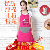 夏季纯棉围裙 厨房做饭棉质工作服 女士成人韩式个性围裙韩版时尚