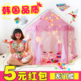 儿童帐篷室内折叠游戏屋超大韩国六角公主房子小孩过家家玩具城堡