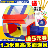 儿童帐篷游戏屋大号海洋球池宝宝公主房子家用折叠隧道城堡玩具屋