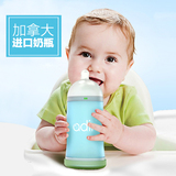 Adiri婴儿防胀气硅胶奶瓶进口PPSU塑料宽口径宝宝奶瓶防呛奶喝水