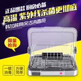 HANZE/韩加小型消毒柜立式家用迷你保洁碗柜茶具紫外线烘碗机特价
