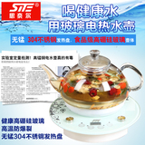 【天天特价】SITE/思奈尔 BL32电热水壶玻璃烧水壶煮茶器保温家用