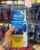 澳洲直邮 德国博朗欧乐Oral B悦享型D12.523电动牙刷含充电+2刷头