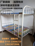 深圳铁床上下铺铁架床公寓床员工床职工床宿舍高低床学生床双层床