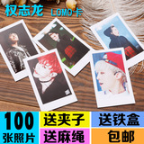 权志龙bigbang GD lomo创意小卡片 同款韩国明星周边照片写真卡片